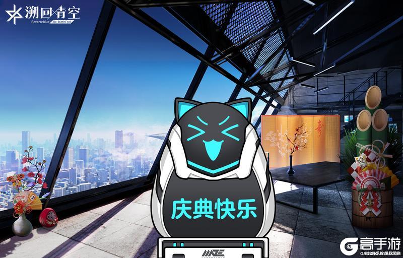 《溯回青空》陛下的房间已经换上了庆典装饰