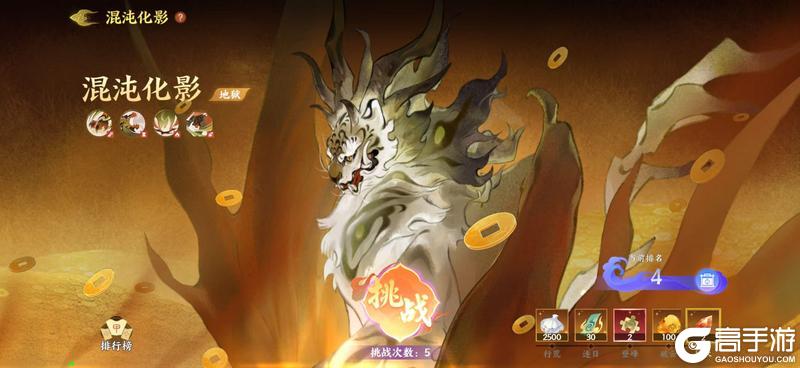 《指间山海》桃姬山海暴富指南:三步跑商,赚翻大荒!