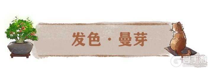 《一梦江湖》平行服 | 祥冬至外观迎冬上线!