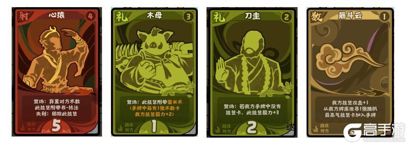 《无悔华夏》【神话篇】西游降妖—八十一难，寻穷天下无明水，历遍人间不到山