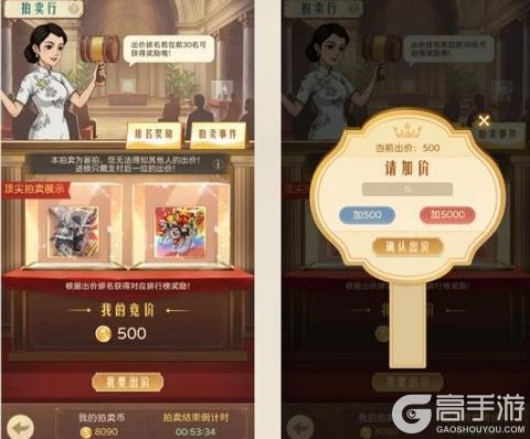 《时光杂货店》「投资风暴」攻略：投资风暴玩法思路详解！