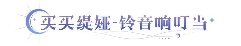 《永夜降临：复苏》买买缇娅圣诞皮肤上线 三款典藏皮肤返场