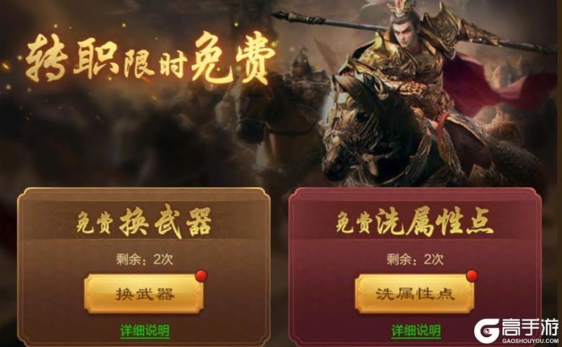 《原始征途》定了！年终决战版本12.12隆重开启！