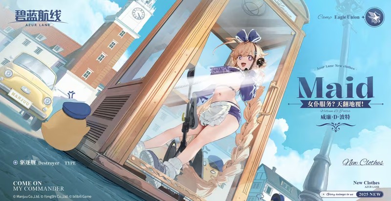 冬日港区暖意浓!《碧蓝航线》12月新版本上线 与你共赴双旦佳节!