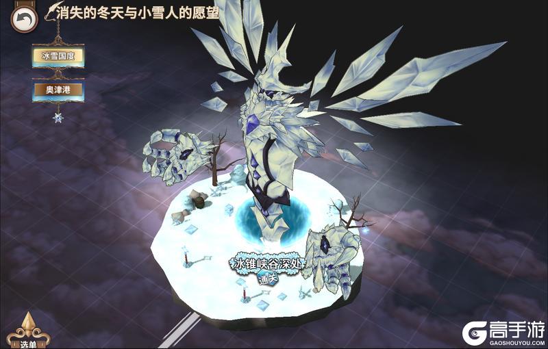 《匠屋异闻录》支线预告·消失的冬天与小雪人的愿望