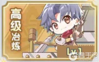 《仙境传说新启航》 全新养成系统：神格系统详解！