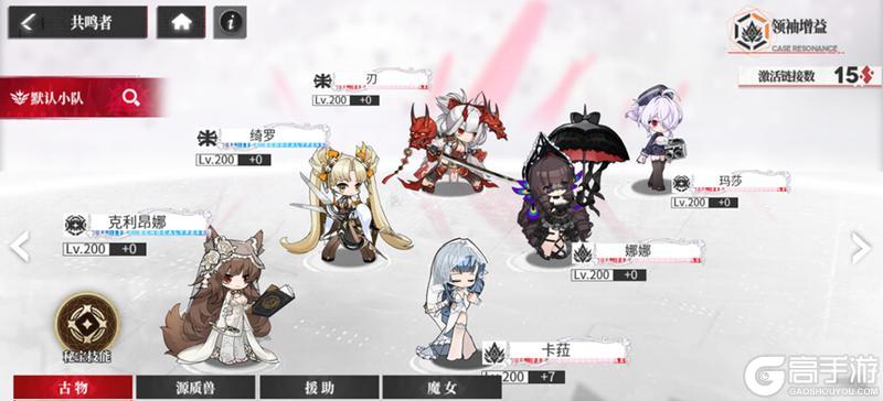 《绯色回响》角色攻略：「玛莎」进阶测评