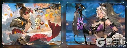 《三国志幻想大陆2:枭之歌》双幻想服12月12日开启!福利拉满,快来一探究竟哦~