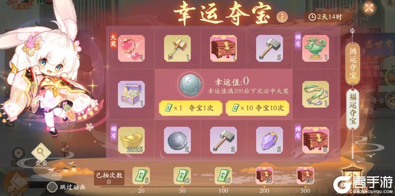 《凌云诺》摘星揽月·招财进宝