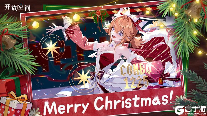 《开放空间》雪落松枝，圣诞已至