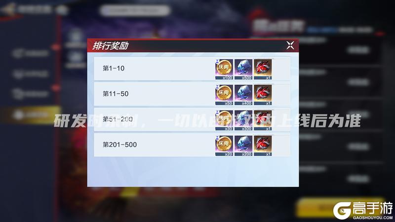 《奥特曼：超时空英雄》年终庆典活动官宣，多重福利等你拿！