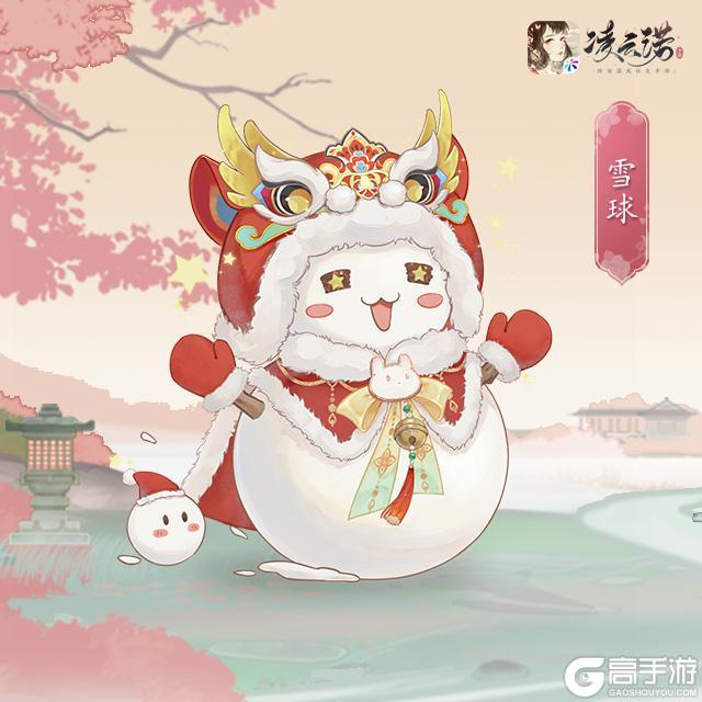 《凌云诺》12月19日版本更新公告