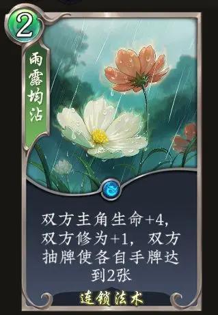 《五行师》更新公告公测八周年版本更新及活动预告