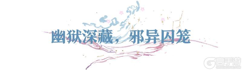 《一梦江湖》江湖史上反差最大的副本来了!