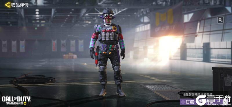 《使命召唤手游》都次时代了，给战姬配个战甲不过分吧！