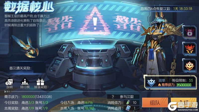 《街机恐龙》2025年12月18日版本更新公告