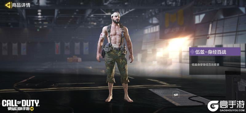 《使命召唤手游》月圆之夜，机械猛兽也会变身吗？