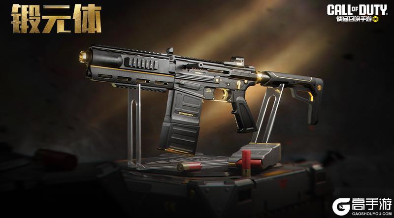 《使命召唤手游》暗夜流光，黑金闪耀——锻元体心愿箱登场！