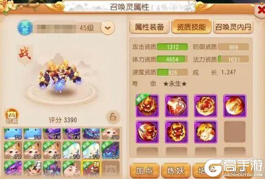 《梦幻西游》全红10技能壁垒击破吸血鬼“破防”了...