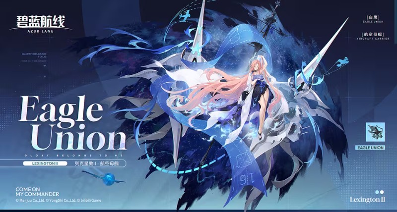 冬日港区暖意浓!《碧蓝航线》12月新版本上线 与你共赴双旦佳节!