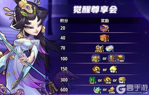 《放置奇兵》秘藏工坊拓展，辉煌觉醒季本周五开启！