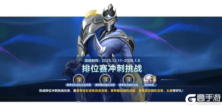 《英雄联盟手游》叠浪翻涌！新英雄克格莫将携伴生皮肤山海绘卷 克格莫12月11日上线