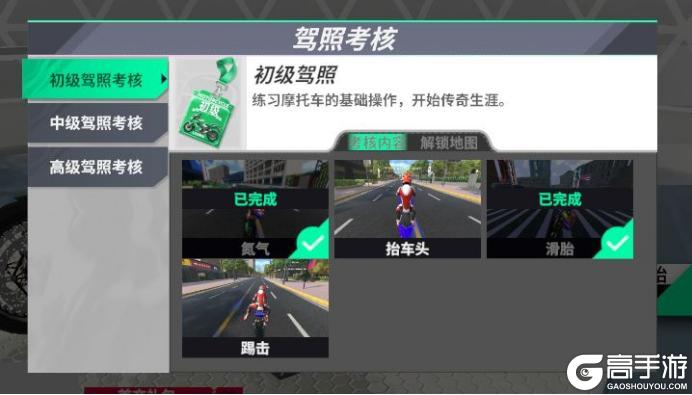 《黎明飞驰》12月版本携高能更新狂掀竞速风暴!