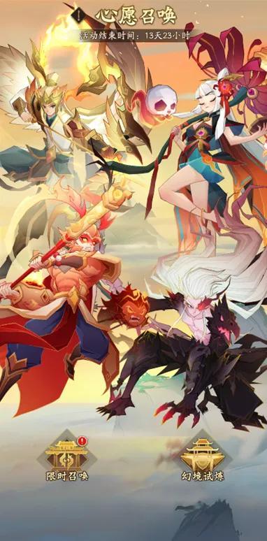 《神仙道3》周末福利&活动汇总请查收！