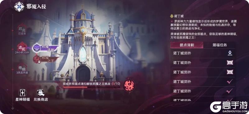 《斗罗大陆:猎魂世界》12月18日1.4版本「凛冬圣焰」停服更新预告