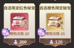 《决战之地》对对碰活动介绍及攻略