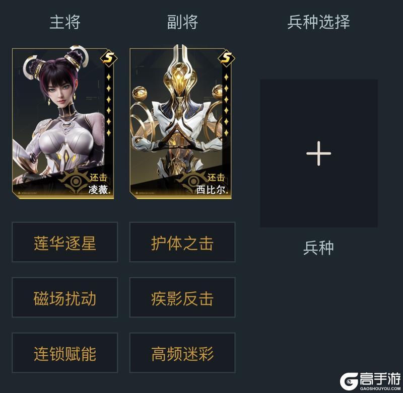 《群星纪元》S5赛季顶尖队伍搭配攻略，配队方式与实战技巧讲解