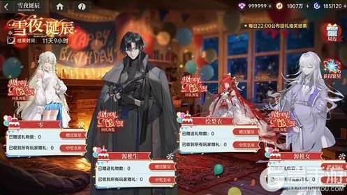 《龙族：卡塞尔之门》「圣夜织命」活动即将于12月24日开启！