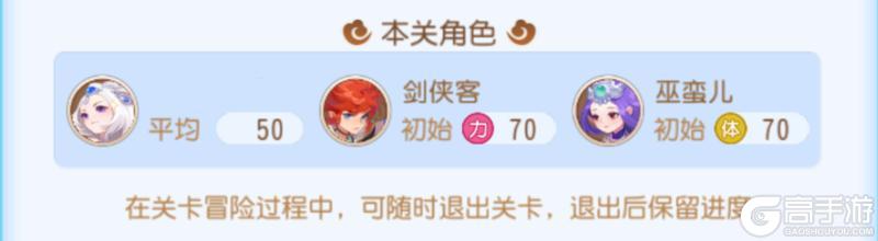 《梦幻西游》冬日狂欢开启！高级魔兽要诀、法宝精华等你拿