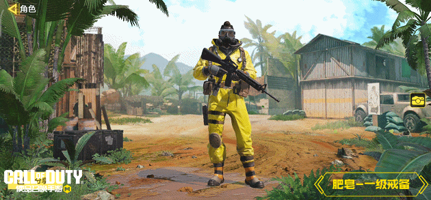 《使命召唤手游》用高超音速做战场先锋，该有多猛！？