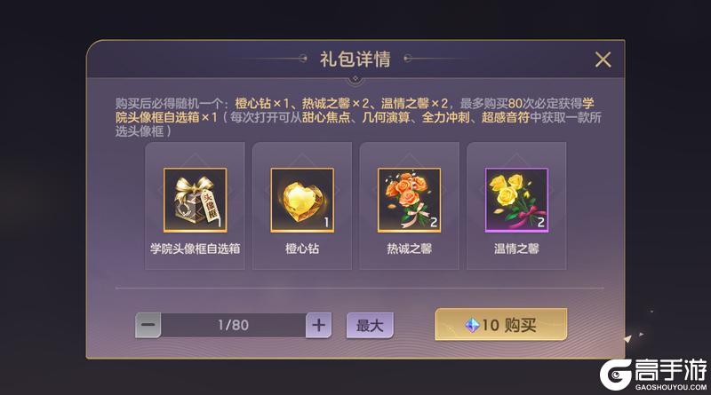 《曙光英雄》12月12日更新公告