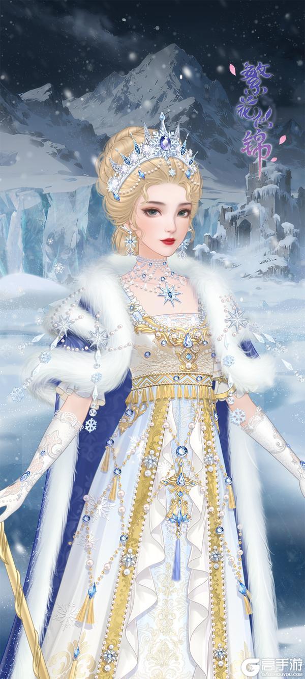 《繁花似锦》「绮梦礼赞」冰晶冠冕