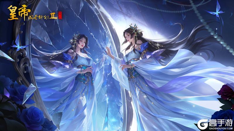 《皇帝成长计划2》隋炀帝天命开放 漆匣定宝上新！