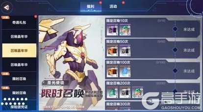 《我的起源》12.23更新公告｜起源冰雪节盛大开幕！圣光使徒限时返场！