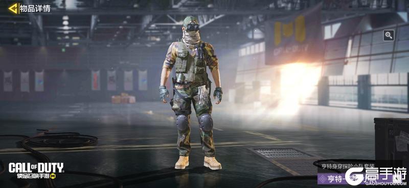 《使命召唤手游》本周疯狂星期三及黑金商店返场一览