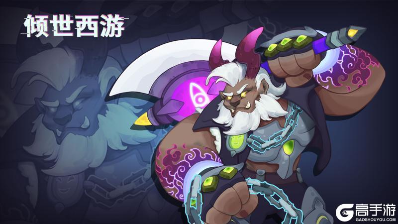 《倾世西游》12.5-12.11老服活动预告