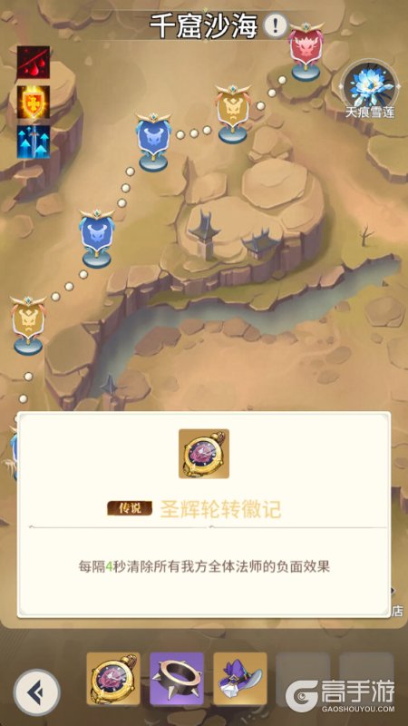 全职法师猎人大师