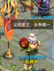 《梦幻西游》队友说要送我专属入场特效