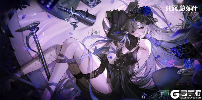 《战双帕弥什》夜幕掠影 | 绮梦时分