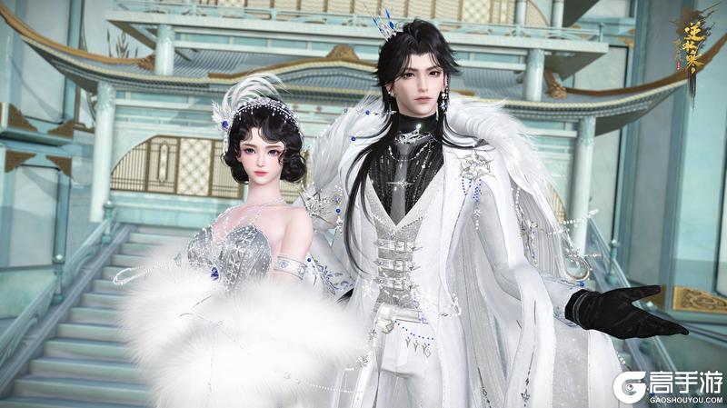 《遇见逆水寒》跨年解锁新穿搭，来年必定长长久久！