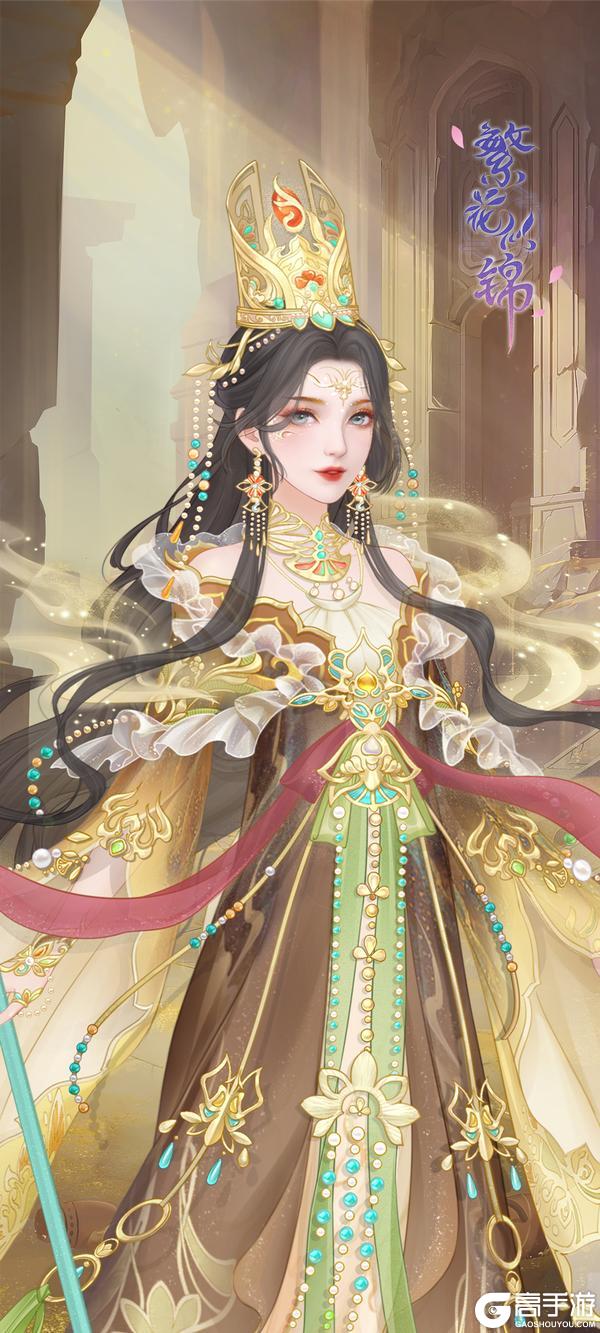 《繁花似锦》12月3日停服维护公告