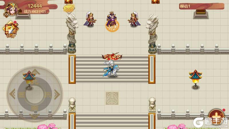 《乱世曹操传》「冬至宴饮」版本预览