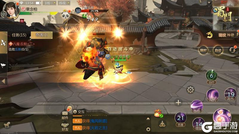 《蜀门》奇遇同行传新增伙伴奇遇攻略（百禽仙人/醉道人/圆觉/花妖）