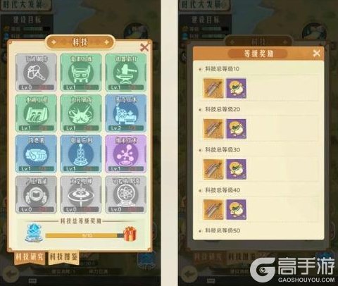 《时光杂货店》玩法攻略：时光之巅玩法详解