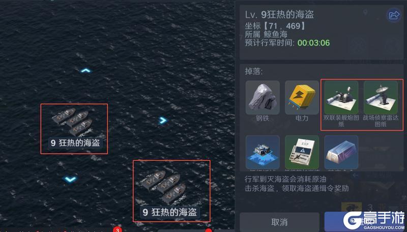 《无畏舰队》装备工厂玩法详解：打造-拆解-改造-生产一条龙攻略！