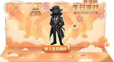 《太空杀》版更速递|账号找回&节日福利，这期内容量有点大！